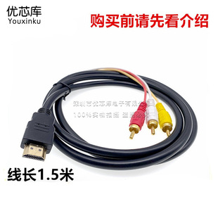 HDMI�DAV��RCA��ɏ���C픺����ҕDVDҕ�l�����l���B�Ӿ��D�C��