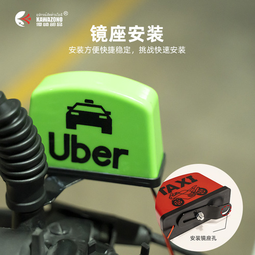 Motorcycle passenger LED light, Uber popular taxi light, 12v universal taxi light, electric vehicle modification