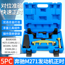 ���YM271�l�әC���r���ߕrҎ朗l��жC200C180E260͹݆�S��ͲT100