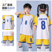 夏季儿童足球服套装批发男户外运动比赛训练足球衣速干女新款透气