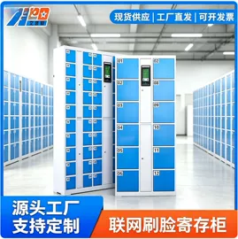 存包柜;办公柜;存储柜