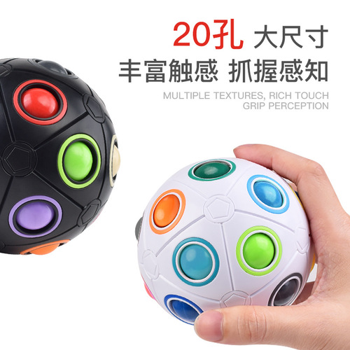 Pan-New Magic Rainbow Ball 20-hole cross-border best-selling large-size decompression and decompression intellectual development educational toy
