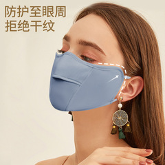 Warm eye protection cloth velvet women's winter 3D slimming dustproof breathable cold-proof washable mask