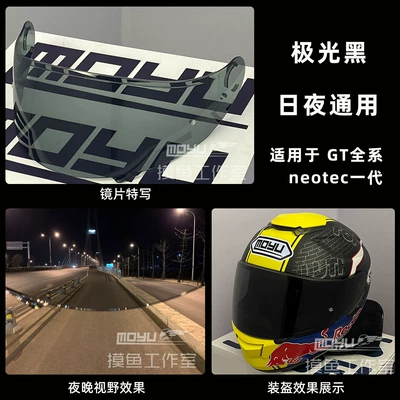 X15 Gtair Glamster Helmet — Motorcycle helmet anti-fog film - emerald-green-gt-aurora-black-day-and-night-universal