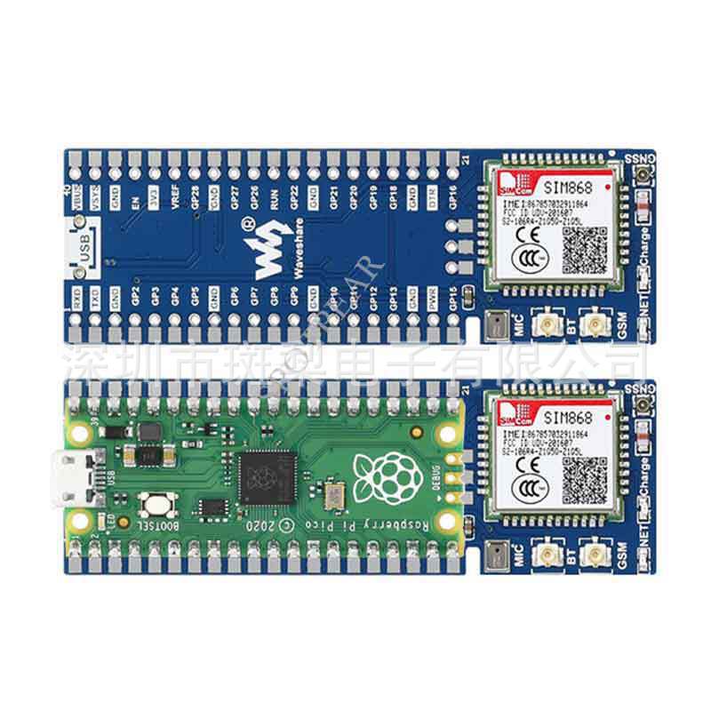 树莓派Pico扩展板 SIM868模组 GSM/GPRS/GNSS 物联网模块
