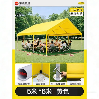 Avtomobil dam çadırları: Market Events, Outdoor Camping - 5mx6m-stall-canopy-yellow-more-than-2-people