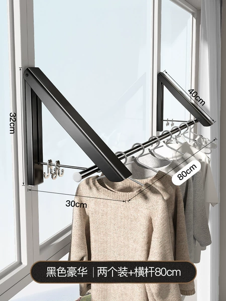 Black drying rack, 2 pieces, 80cm