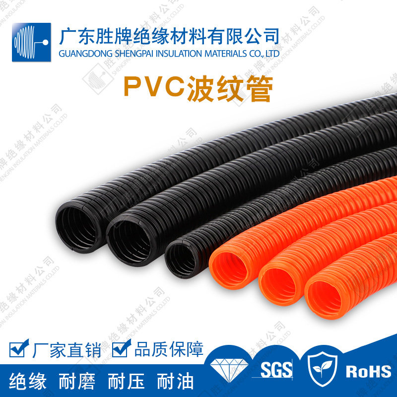 Tubo corrugado de PVC ignífugo de alta tenacidad manguito aislante tubo de protección de cable de plástico arnés de cableado manguera roscada tubo image 1