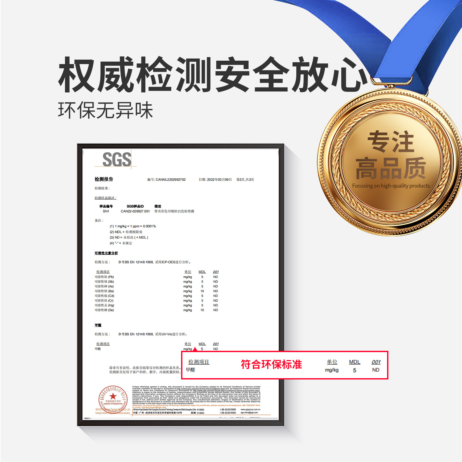 商品图