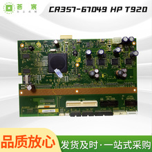 �����L�D�x���CR357-67049�L�D�x����ӿڰ�