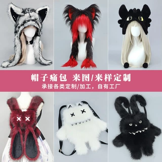 自有工厂承接二次元帽子痛包定制猫耳恶魔帽子痛包来图来样加工