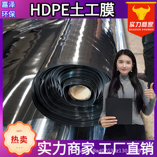 hdpe����Ĥ��ɫ�~��ˮ��ˮ�a�Bֳ���BĤ�����������ϩ���B��Ĥ