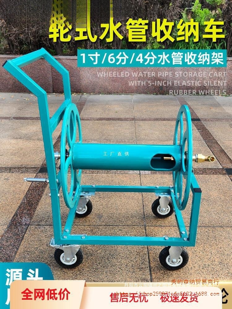 1寸水管车大流量卷管架4分6分软管收纳架油管钢丝管洗车管卷管器