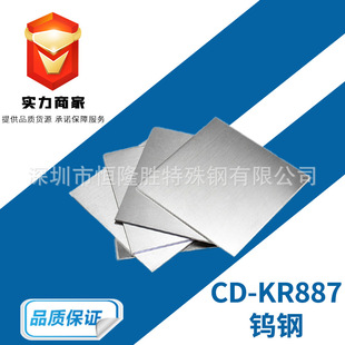 CD-KR887 �u��Ӳ�|�Ͻ� �߼����u䓰� ���_��ģ�ߛ_�^�� �F؛