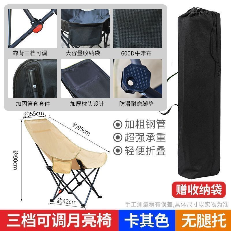 四挡可调节躺椅简易折叠床便携月亮椅办公室午休四挡调节躺椅躺床|undefined