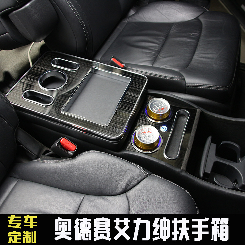 Mazda 8 special modified armrest box 15-17 ailisen New Odyssey Jianghuai m5 storage box