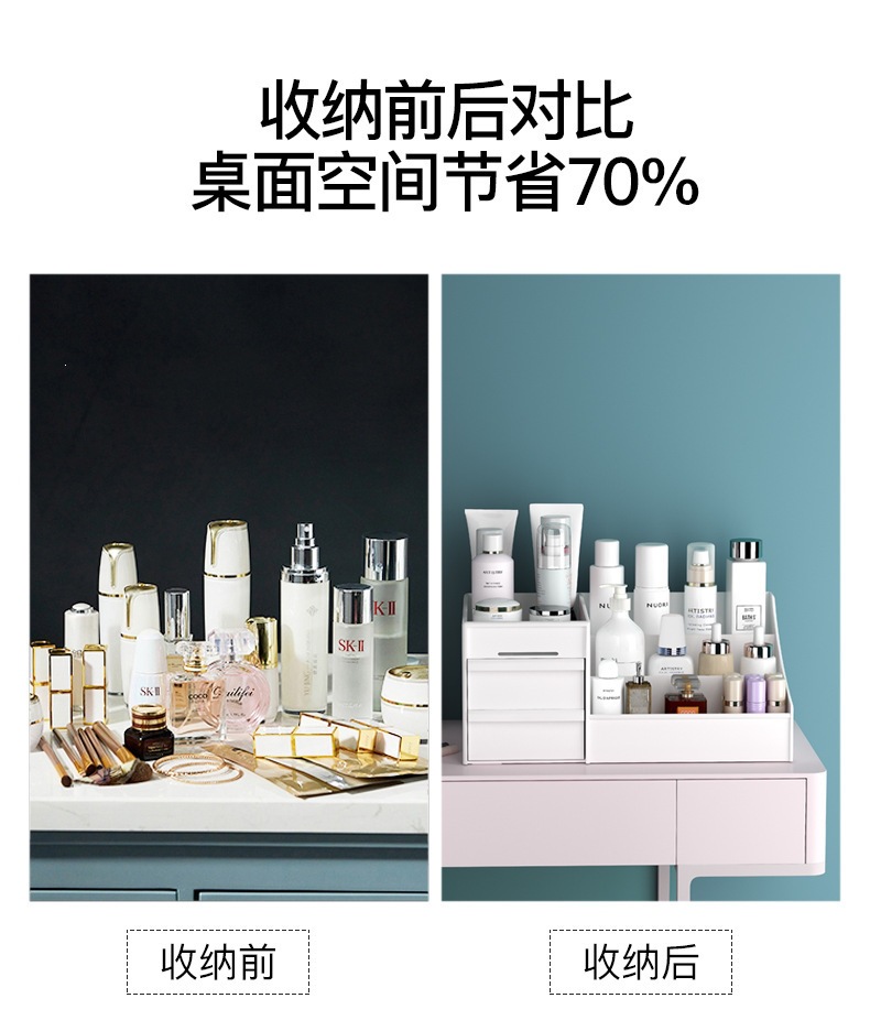 桌面化妆品收纳盒抽屉式化妆盒梳妆台分格整理宿舍学生储物盒