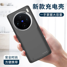 适用vivox300/x200/x100/x90/x80/70pro背夹电池x60pro无线充电宝