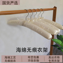 布艺衣架家用棉衣服撑子无痕高档包布海绵衣挂服装店真丝挂衣防滑