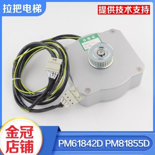 電梯門電機馬達DO3000 PM61842D PM81855D 43W適用西子奧的斯配件