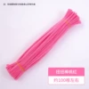 About 100 twist sticks