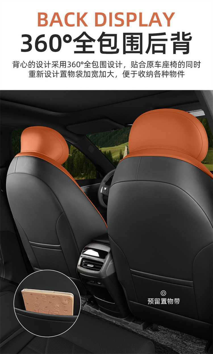 Changan Deep Blue S07 Car Seat Cushion, Deep Blue S7 Full Leather Seat Cover, All-Season Universal Seat Cushion, Full-Cover Seat Cover