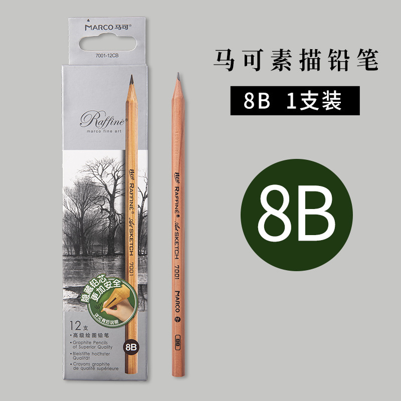 マルコスケッチ鉛筆卸売り2b木工鉛筆木炭ペン小学生筆記文房具用品hb原木鉛筆|undefined