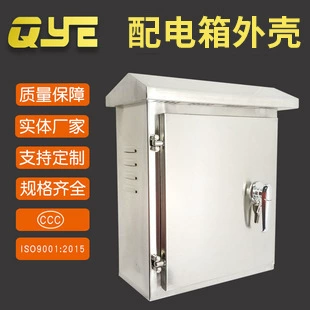 304 корпус из невышитой стальной распределительной коробки наружная дождевая распределительная коробка высокого и низкого напряжения информационный распределительный шкаф коробка управления