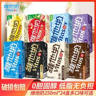 �S���̶��̶��ζ�W�t���ԭζ����250ml*24��8������������Ʒ