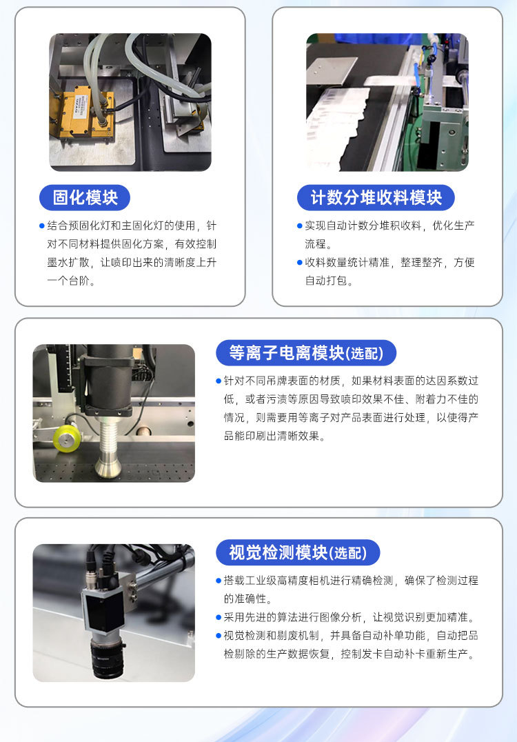 服装吊牌数码打印机