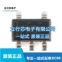 全新dc-dcph0i电源芯片