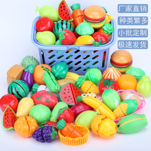 跨境儿童过家家厨房玩具套装仿真蔬菜切切乐玩具宝宝切水果可剥皮