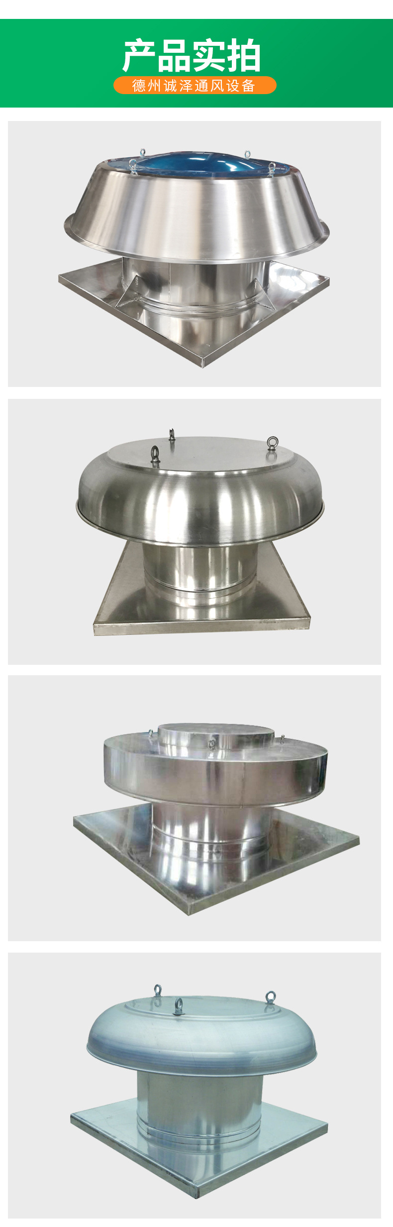 全铝制轴流风机_05