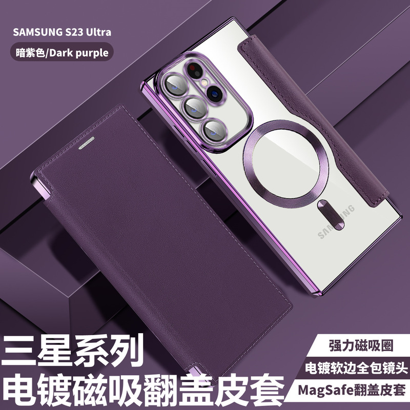 Suitable for Samsung S26Ultra Gold Shield Electroplated Magnetic Flip Leather Case Phone Case S25 Full Coverage Lens Film S24 Soft