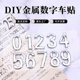 铭牌;塑料塑胶标签;车身贴