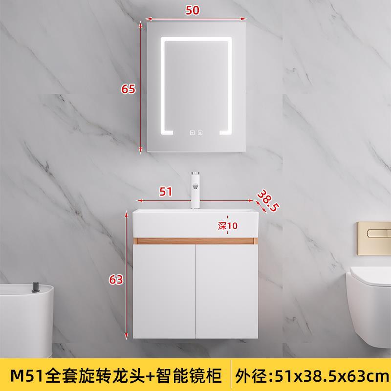 50cm pequeño apartamento lavabo gabinete combinación de cerámica lavabo integrado lavabo mueble de baño mesa de lavado