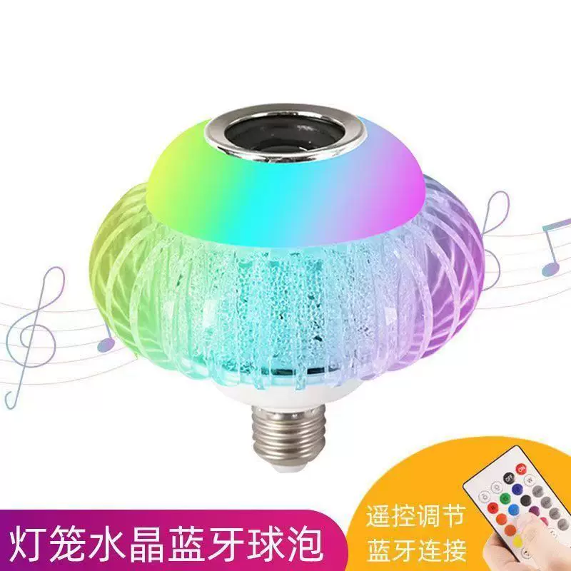 Flashlight, smart speakers, table lamp, (Cross-border trading), new collection, bluetooth, E27