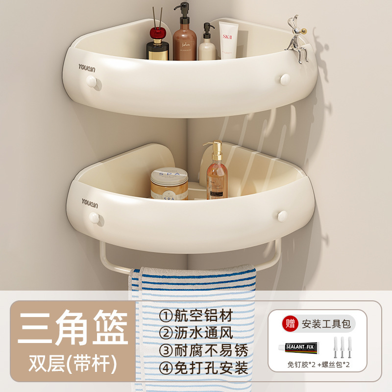 浴室置物架卫生间洗漱台置物架免打孔壁挂厕所墙上洗手间收纳架子|undefined