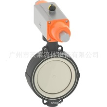 瑞士 +GF+ 乔治费歇尔 PPH 气动蝶阀