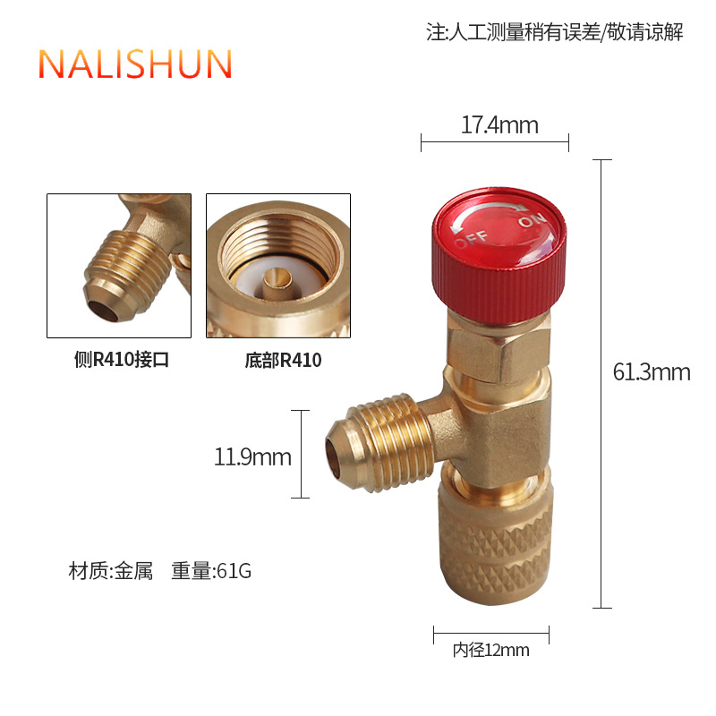 Interruptor de válvula de seguridad de tubería de líquido de fluoruro de aire acondicionado R22R410A conector de conversión de frecuencia válvula de líquido de nieve