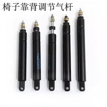 椅子升降氣桿電腦椅辦公椅子配件椅氣彈簧氣桿辦公桿理發椅氣壓