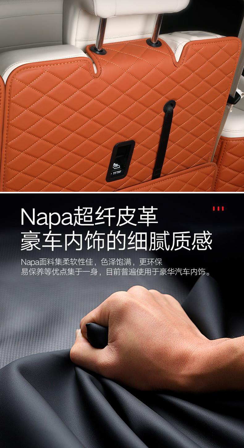 Suitable for the Weipai Lanshan trunk mat, full coverage Weipai Lanshan rear car modification accessories and automotive supplies