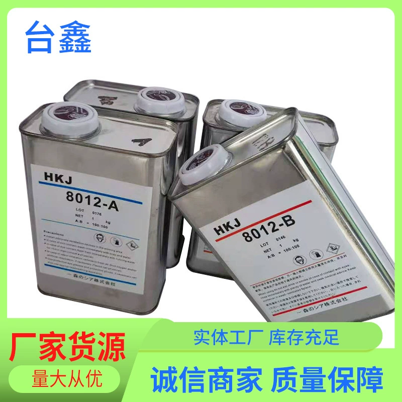 Полиуретановая Смола AB водная составная форма 8017PU клей токарная форма экспорт смолы быстрого прототипирования клей PUAB клей 8012AB