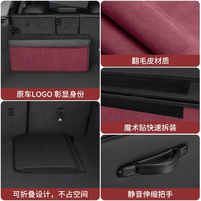 Car storage bag/box | Folding Storage Box, Rear