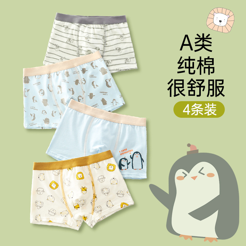 Children's Underwear for Boys, Red Underpants, Cotton Straight Leg Pants for Young Boys and Teenagers