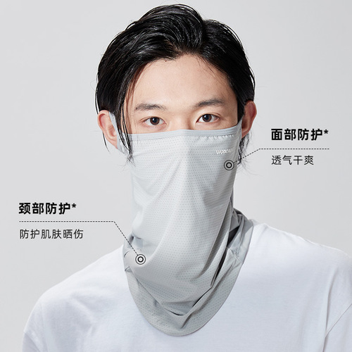 Ice silk sun protection mask summer UV protection men's cycling sports sunshade full face neck protection ice silk neck scarf mask
