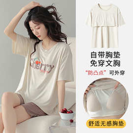 睡衣女款夏天莫代尔凉感甜美卡通短袖带胸垫女士夏季家居服可外穿
