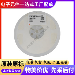 �NƬ�մ����mlcc 0805�NƬ������104K 0.1UF 50V X7R�߉����