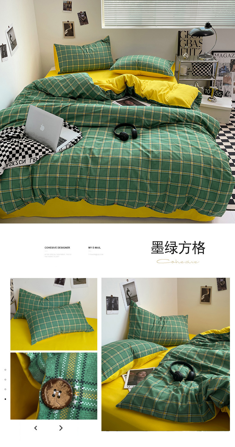 墨绿方格.jpg