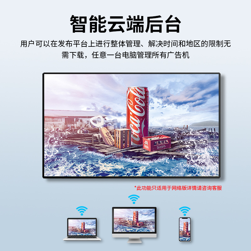 Suisu 15.6-Inch 27inch 32inch Wall-Mounted Advertising Machine Capacitive Touch All-In-One Machine Lcd Touch Query Display